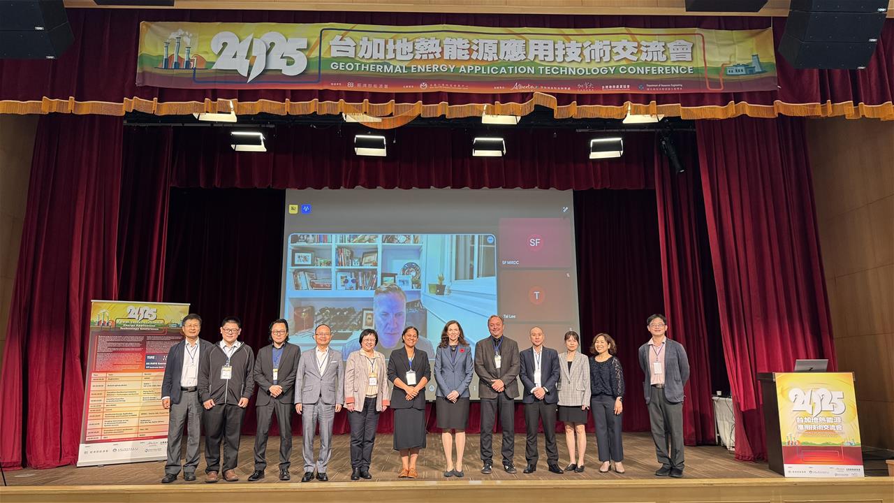 地熱鑽出國際！「台加」綠能強強聯手，金屬中心從中整合，聚焦地下兆元商機！